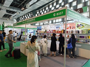 餐饮外卖包装展览会