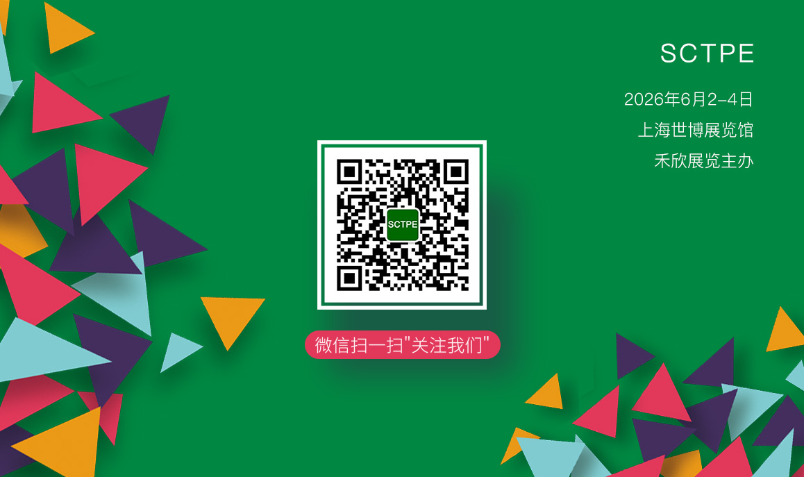 上海国际餐饮外卖包装展览会观众预登记开通啦！